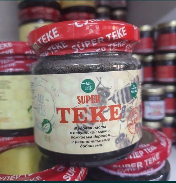 Супер теке . Али хёрб . Оригинал