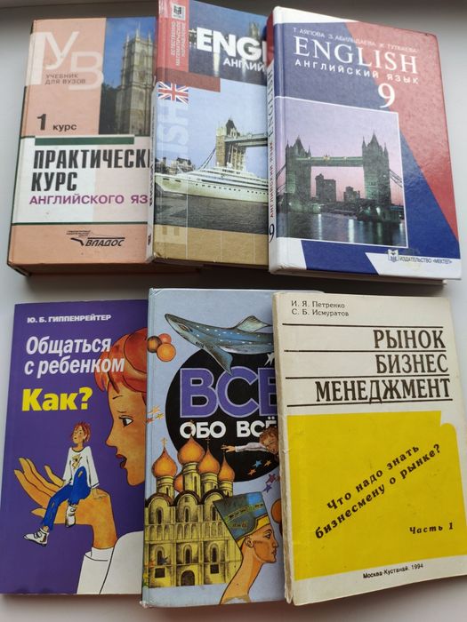 Книги, которые могут принести пользу