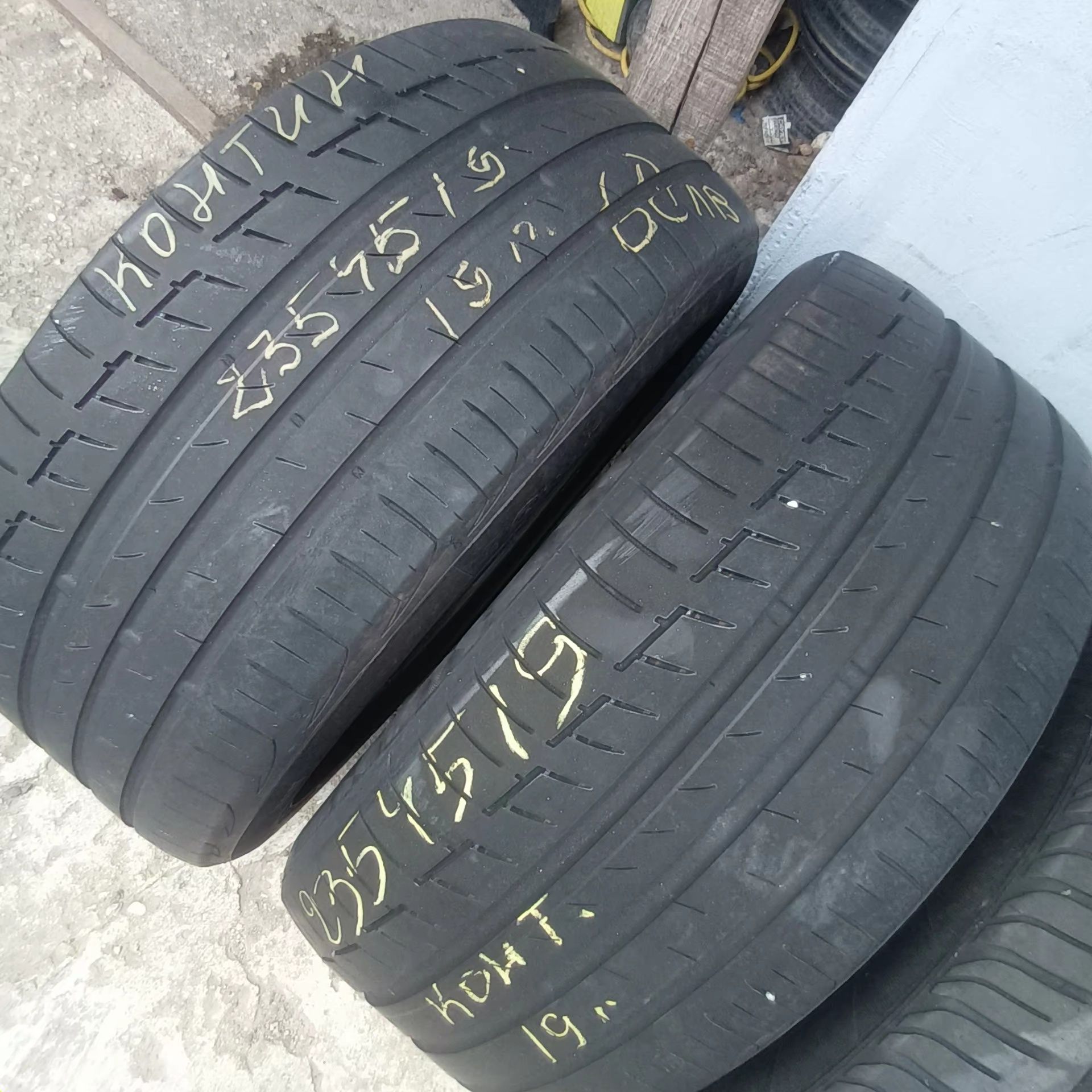 235 45 19 летни 4броя продавам