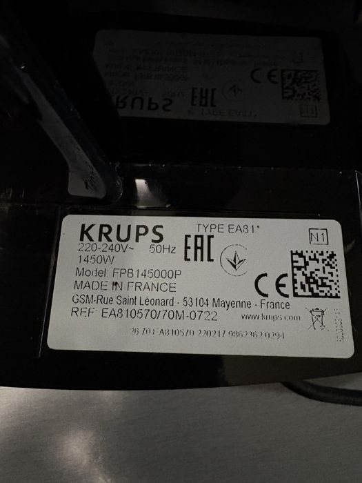 Кафемашина Krups ea810570