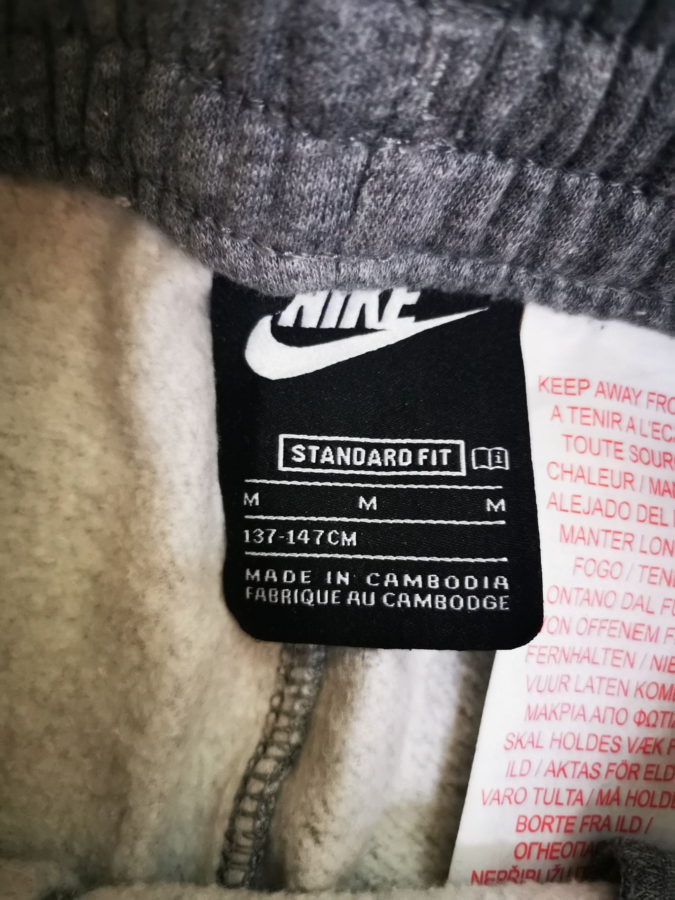 Детска долница Nike