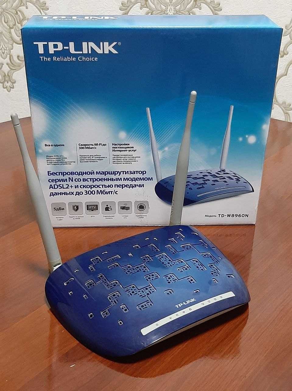 WiFi-роутер TP-LINK сотилади