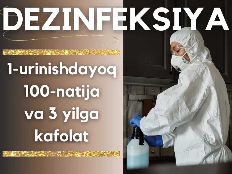 Дезинфекция от клопов дезинфекция клопов дезинфекция dezinfeksiya