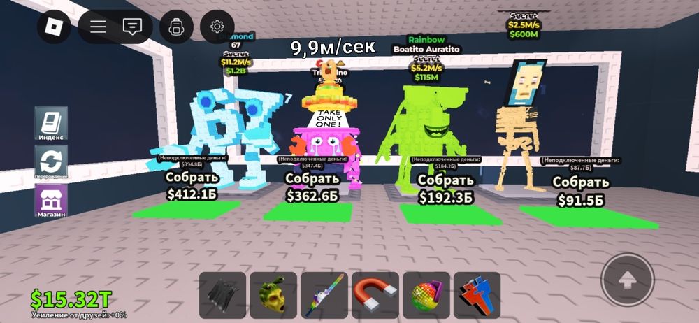 Продам брейнотов