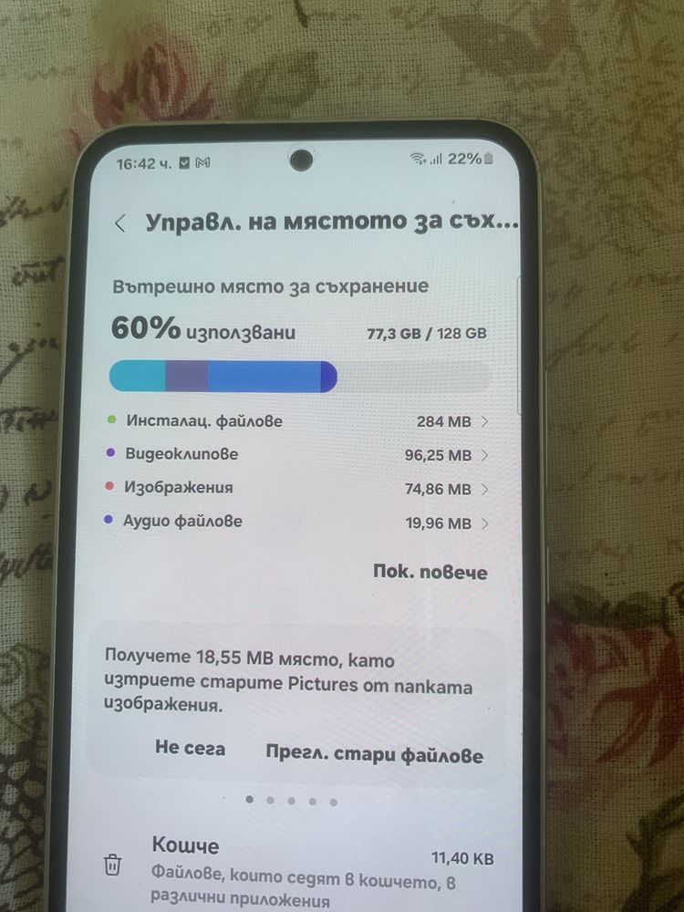Продавам Samsung A54