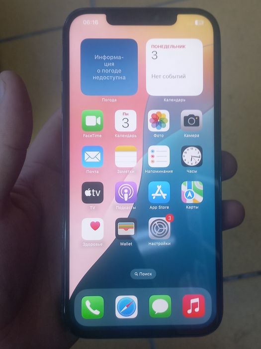 Айфон 12 про мах 256 гб