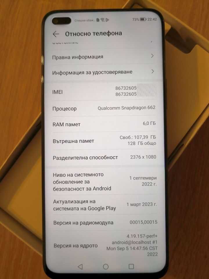 Продавам нов смартфон Honor 50 lite 6/128Gb