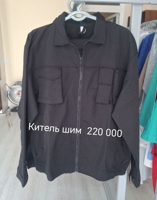 Спецодежда spetsodejdaiuniforma