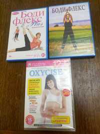 Новые DVD по йоге, бодифлекс, оксисайз, пилатес