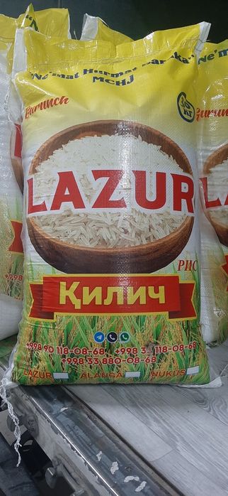 Лазер күріш  Узбекистан