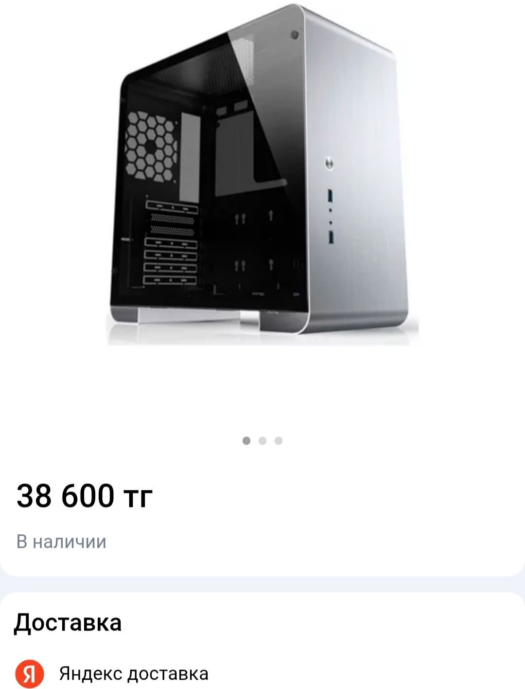 КОМПлект для игровой сборки