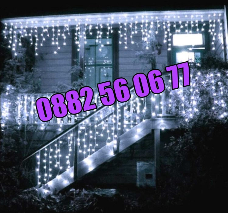 3 м Коледна завеса, коледни лампички, висулки, студено бяла светлина