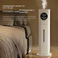 Увлажнитель воздуха для дома ультразвуковой, аромадиффузор напольный