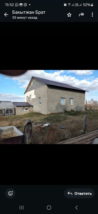 Продаёться дом можно под бизнес