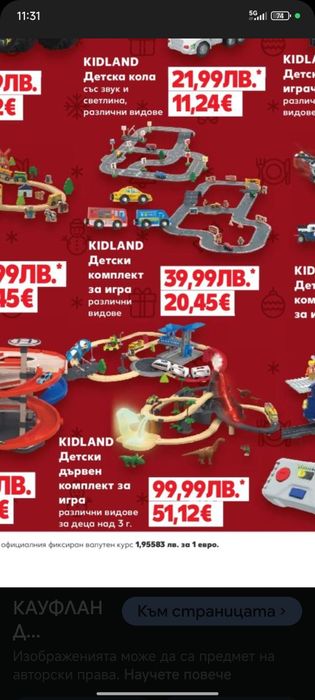 Детски дървен комплект за игра.