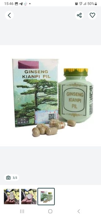 Ginseng va samun