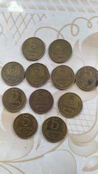 Пяти копеечные монеты