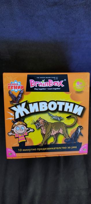 Brainbox Брейнбокс  животни