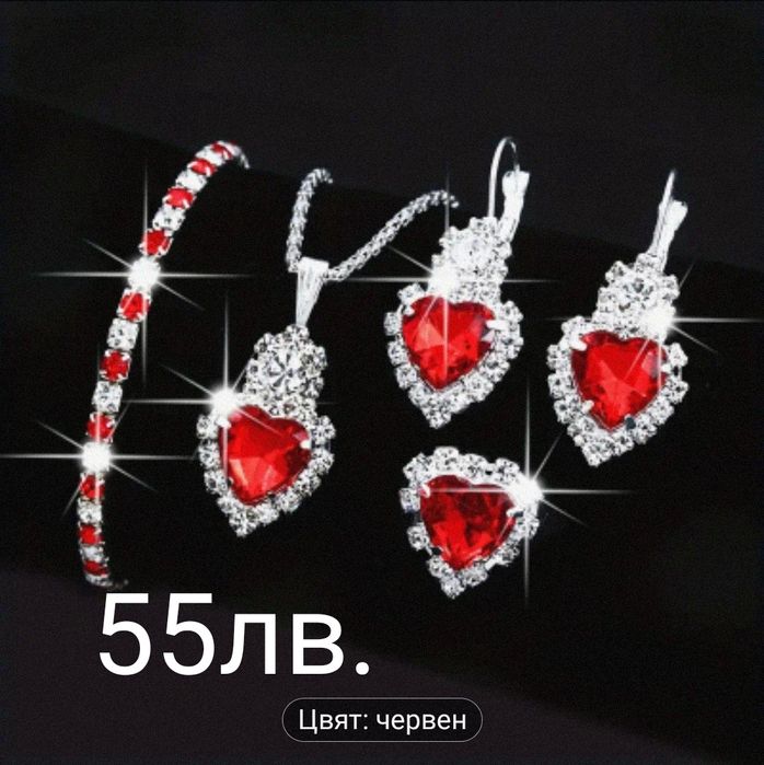 Дамски стилен комплект