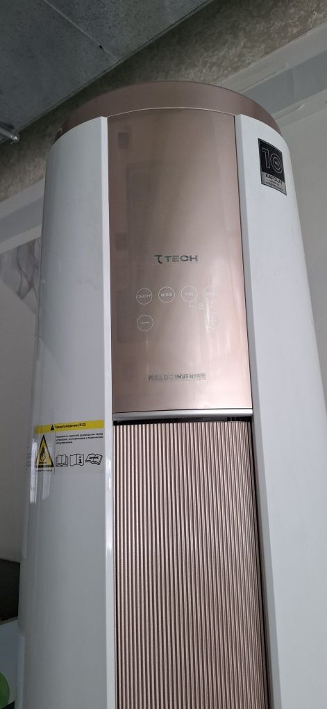 Konditsiner 24talik 7tech