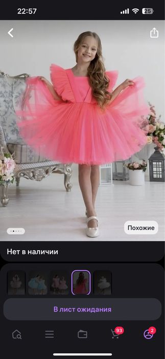 Платье р-140, 5000 тг