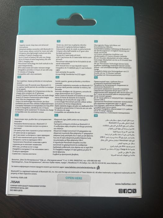 НОВИ! Безжични слушалки ttec