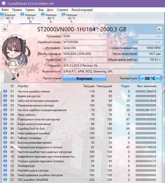 Seagate NAS HDD 2tb | жесткий диск 2тб