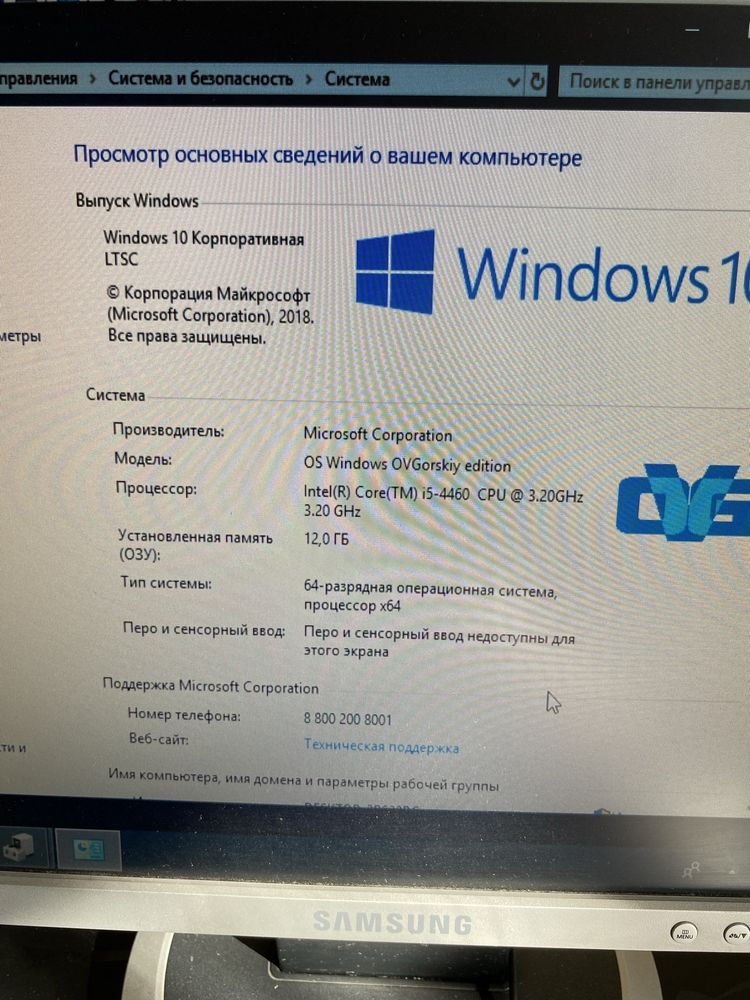 Продам  компьютер i5