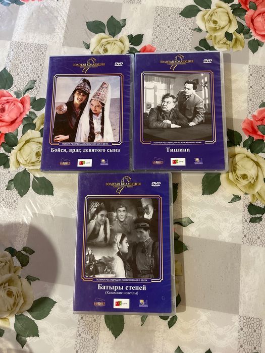 Диски со старыми фильмами