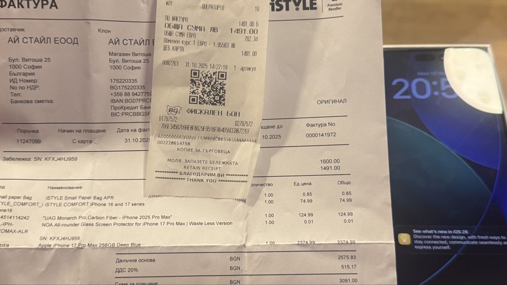 iPhone 17 Pro Max, Blue, 256 Gb - 2 год. Гаранция