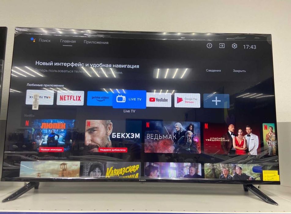 Смарт телевизор Xiaomi 81 см WiFi YouTube