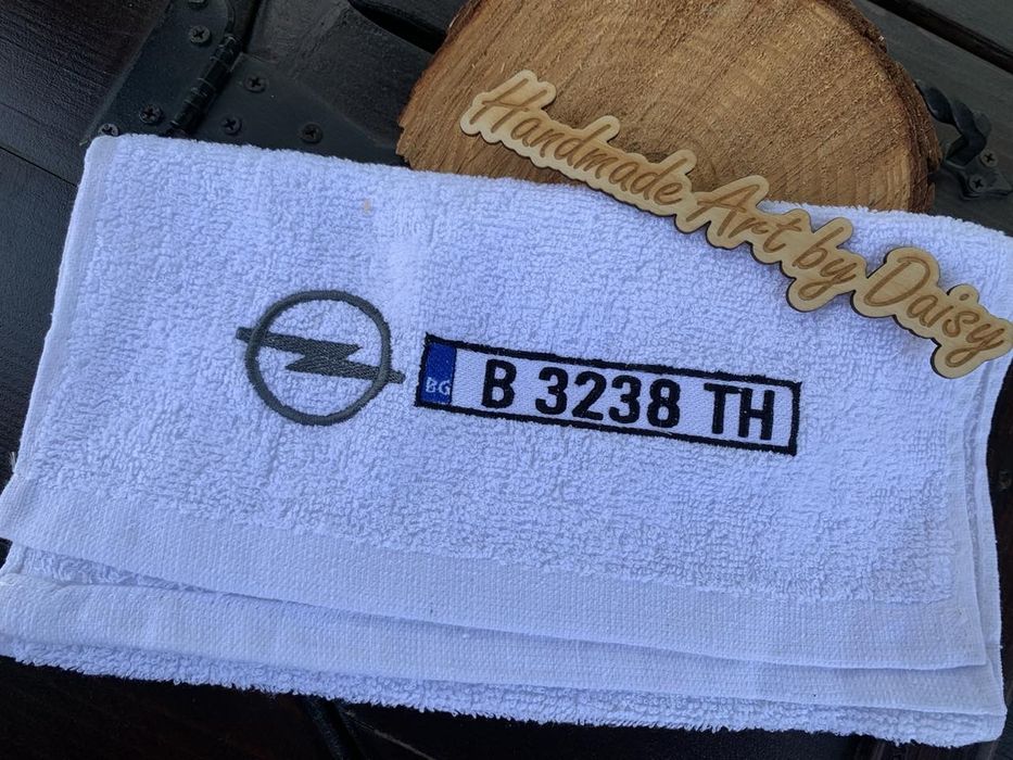 Хавлиена кърпа с персонализиран надпис
