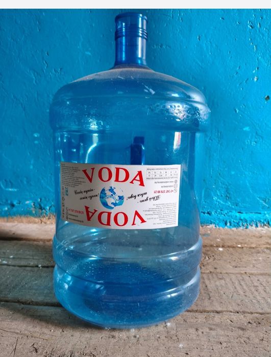 Продам бутыль 19л