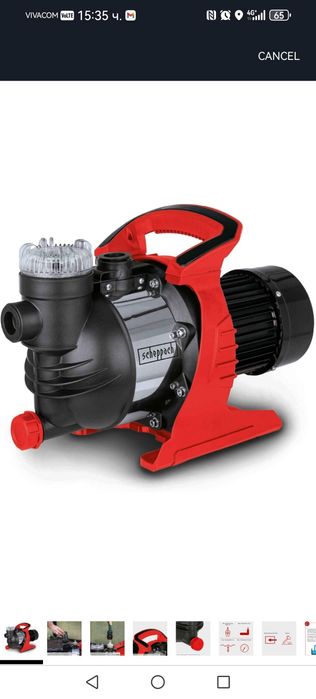 Градинска помпа Scheppach GP1400JET Битова водна помпа 1300 W - 6000 л