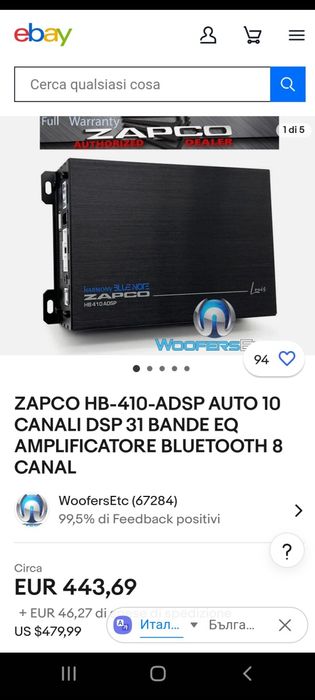 Звуков Процесор DSP ZAPCO HB410ADSP +DRC_Чисто Нов !!!