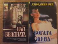 Романи