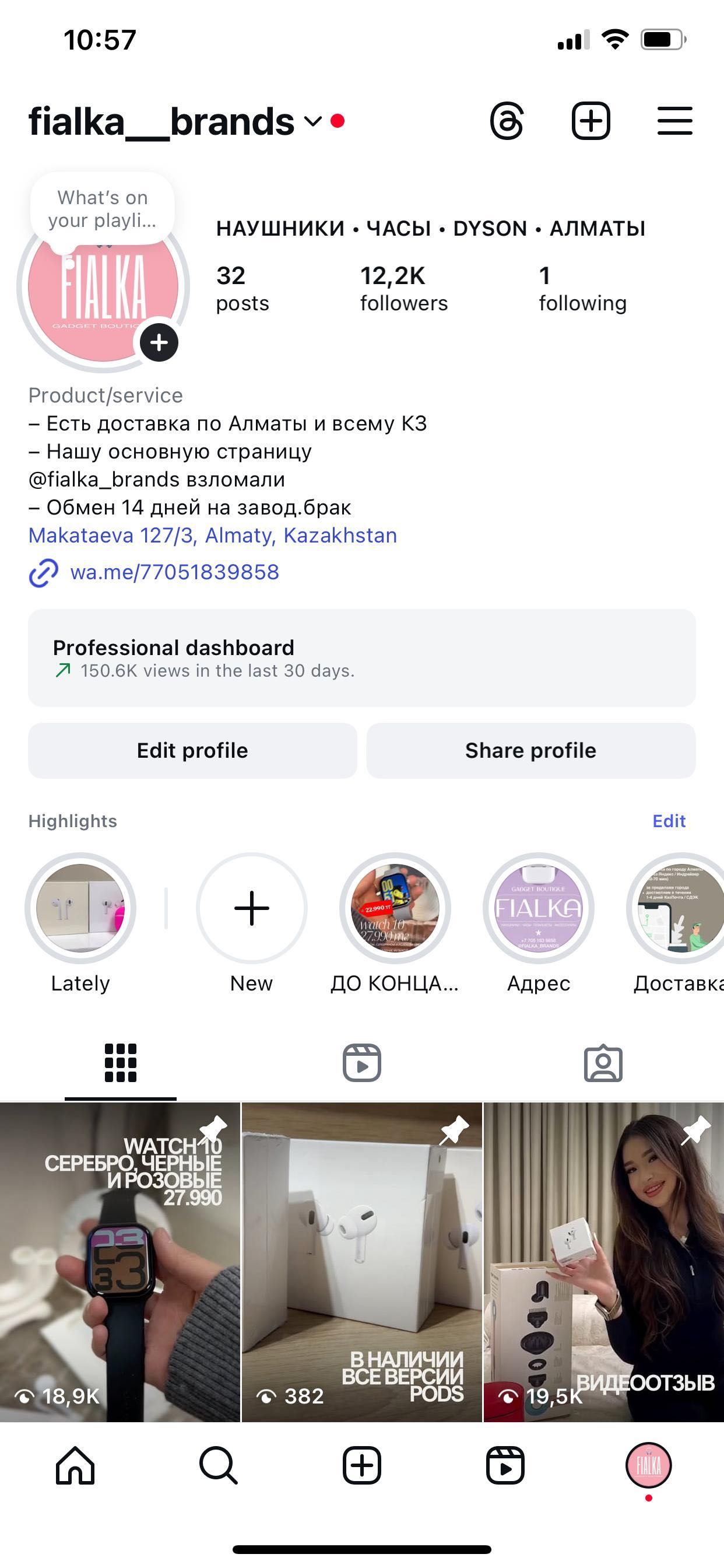 Продается готовый бизнес