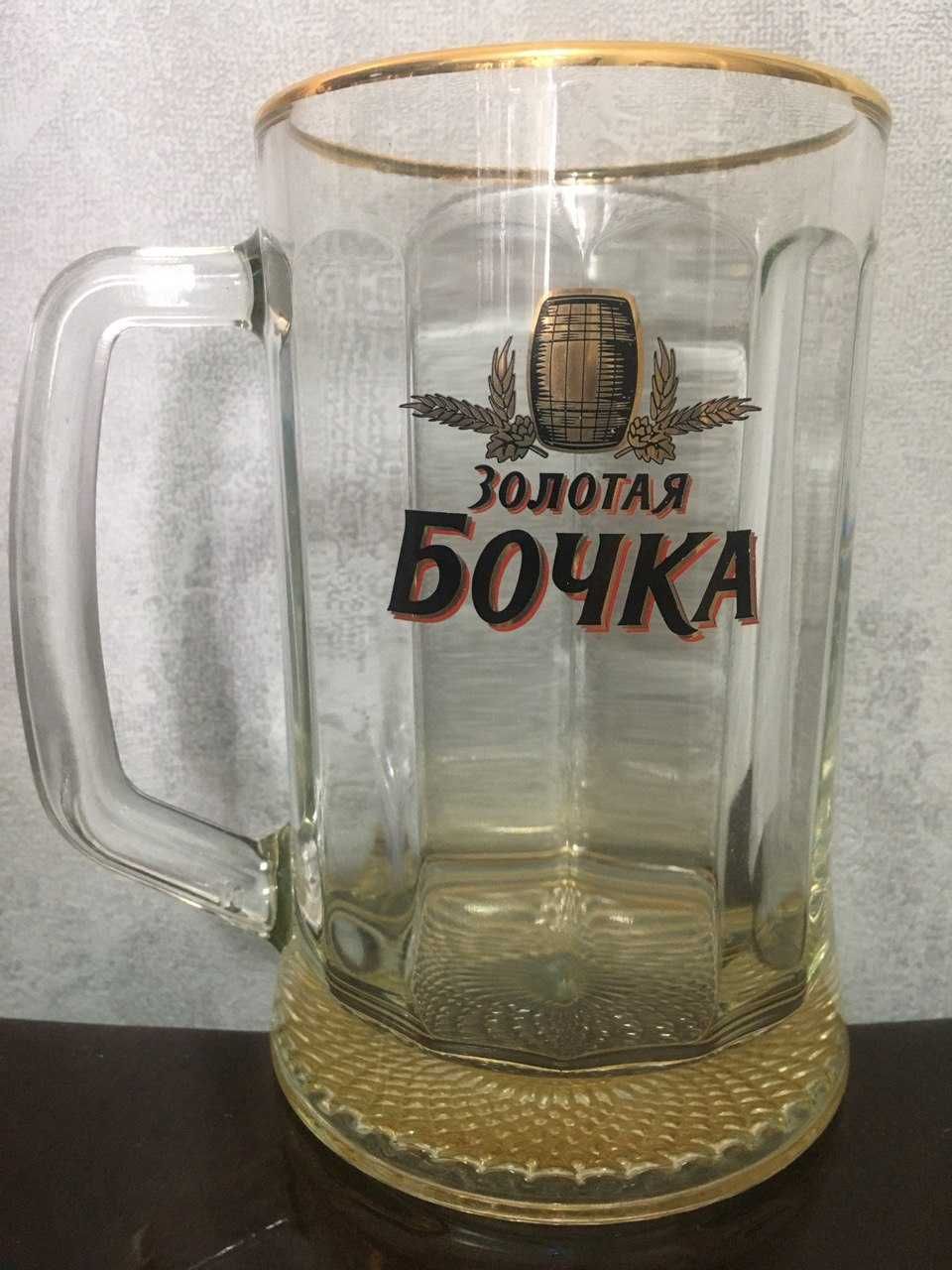 Бокалы, пивные кружки
