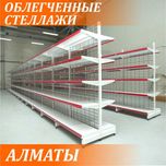 Металлический стеллаж сборный, торговые стеллажи, железная мебель shts