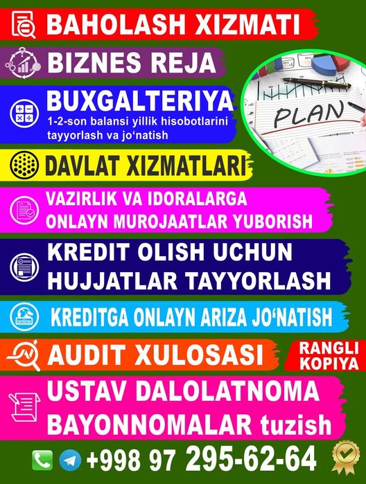 Ариза ёзиб бериш хизмати