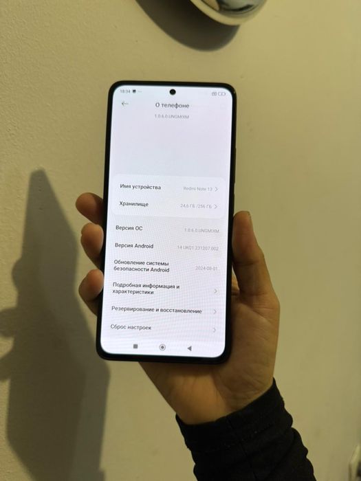 Redmi Note 13 256гб