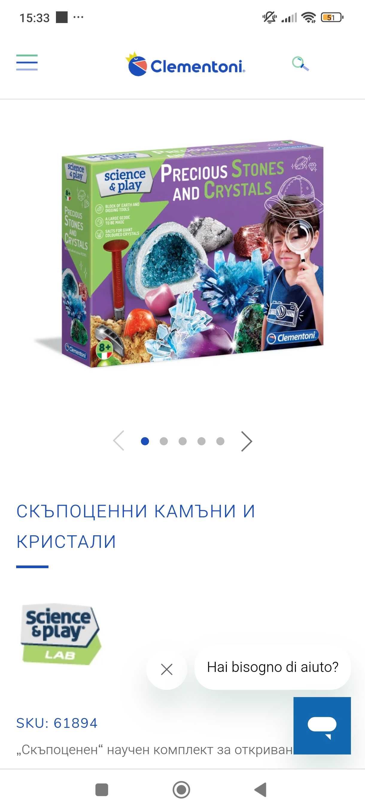 " Скъпоценен "научен комплект кристали,скъпоценни камъни.