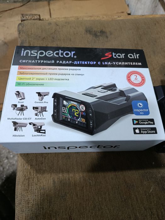 Antiradar inspektor star air