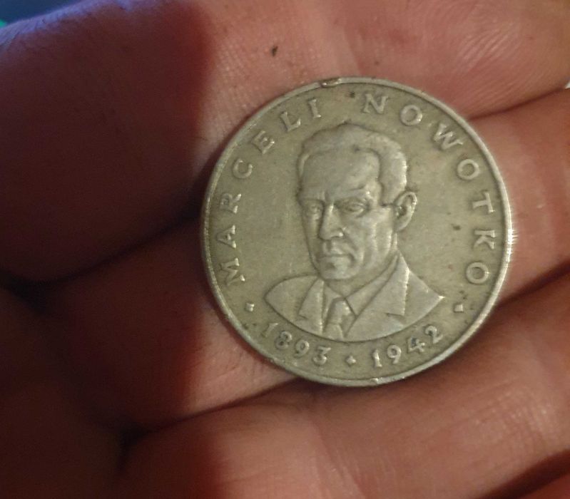 Продават се монети