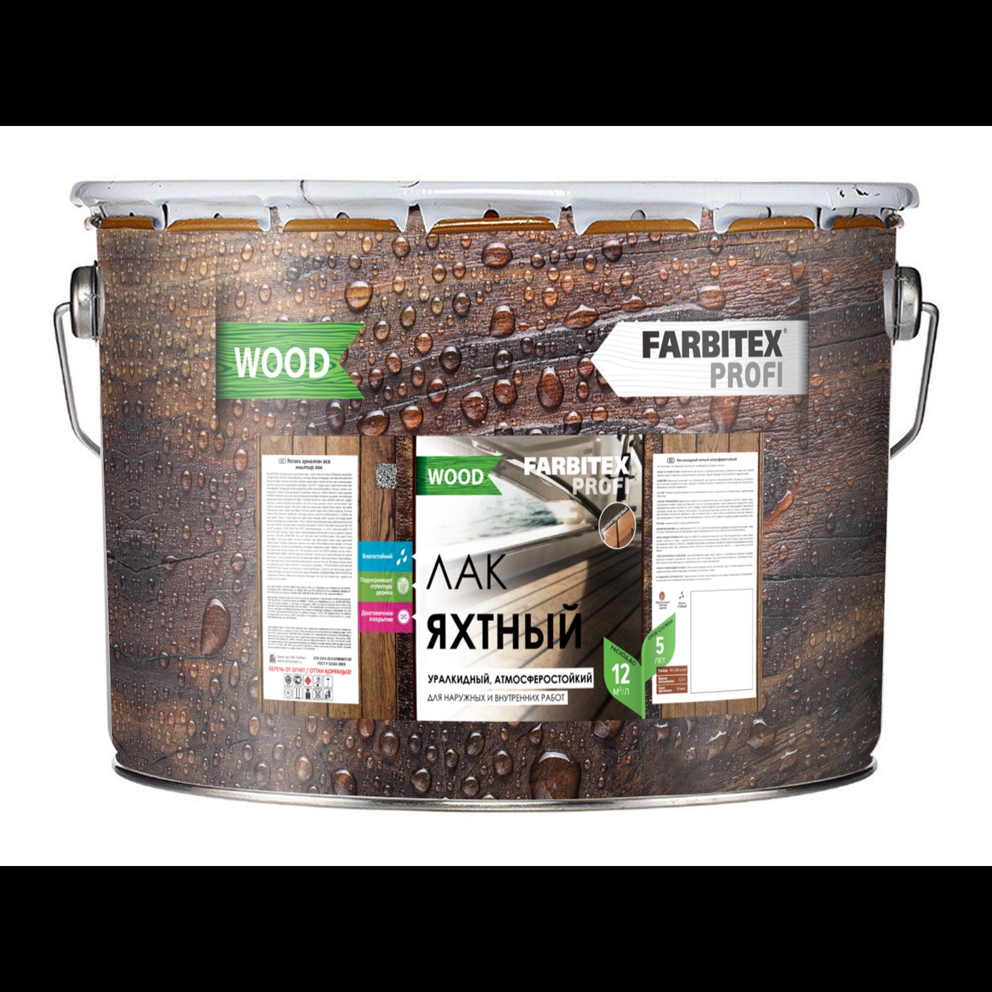 Лак уралкидный атмосферостойкий FARBITEX ПРОФИ WOOD яхтный