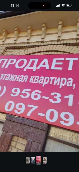 Сделаем баннер “Продаётся дом” за 1 день!