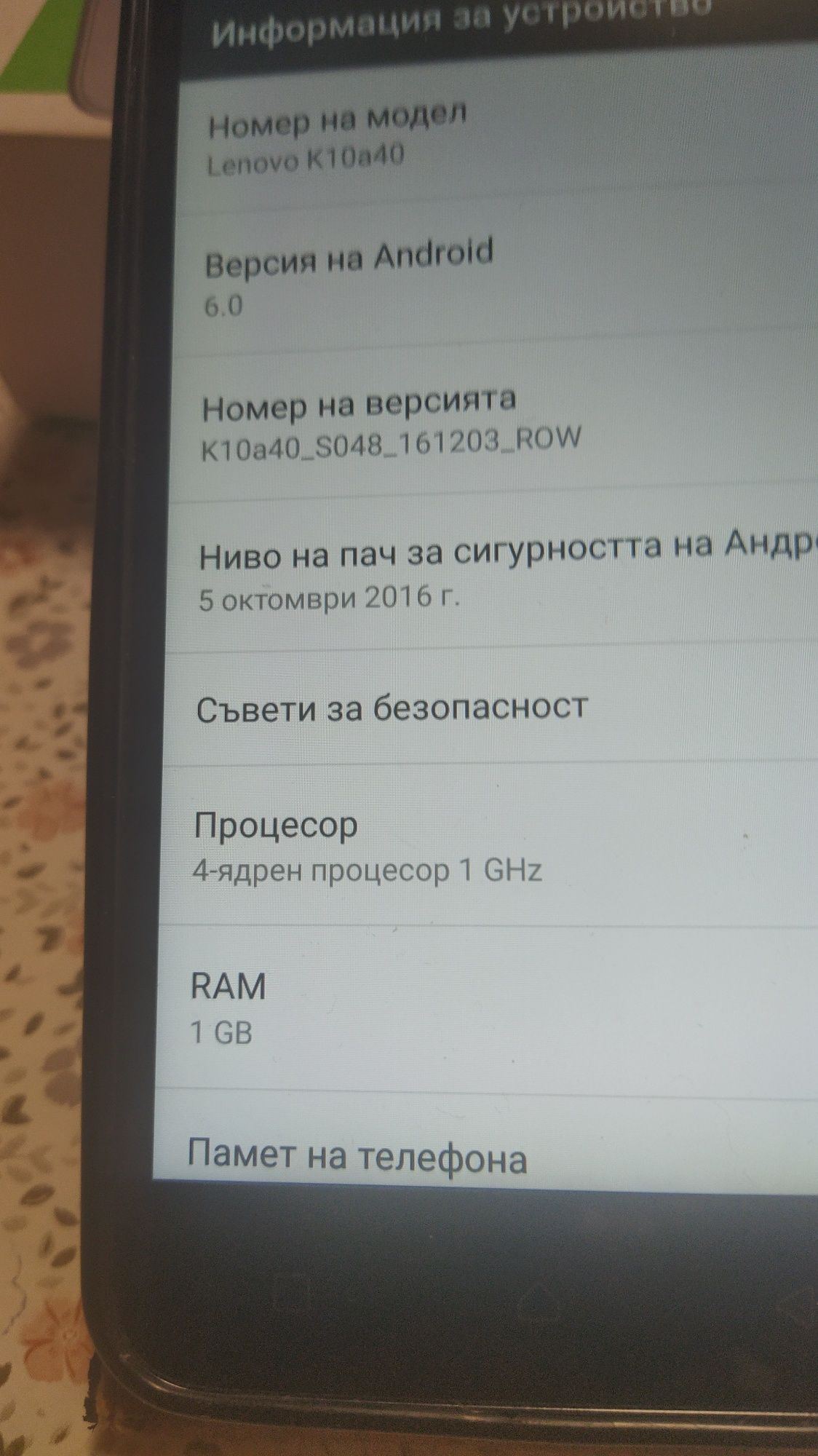 GSM Lenovo k10a40