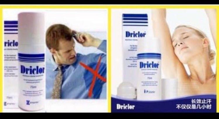 Дриклор. Антиперспирант