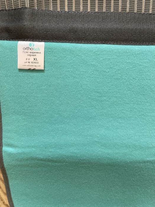 Пояс  колан коремна херния OrtoTeh