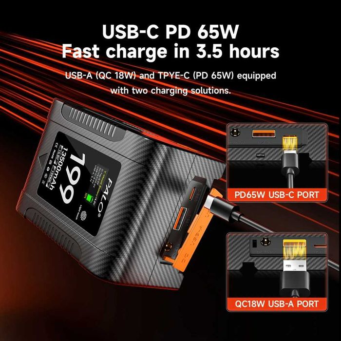 199Wh V Mount батерия PALO 13500mAh